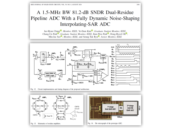 "Analog IC Design - Essential Insights" - Prof. Seung-Tak Ryu (KAIST)